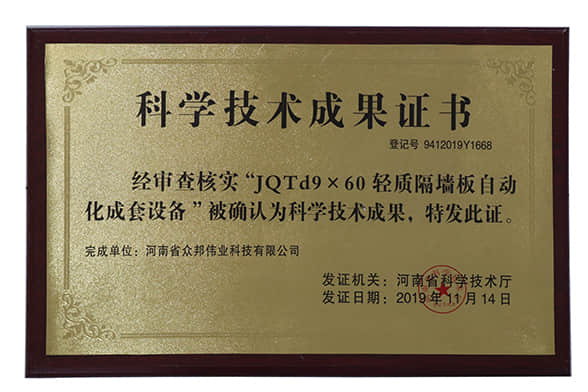 科學(xué)成果588.jpg